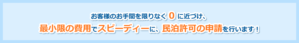 お問い合わせはこちら