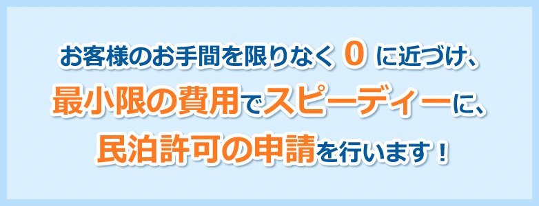 お問い合わせはこちら