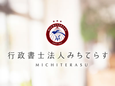 本日、ものづくり補助金の第20回公募が開始されました